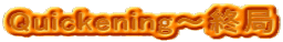 Quickening`I